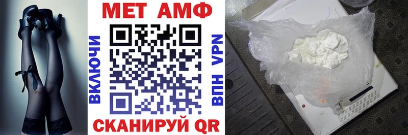 АМФ Premium  купить наркотики сайты  Кировград 