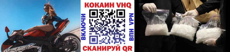 Cocaine FishScale Кировград