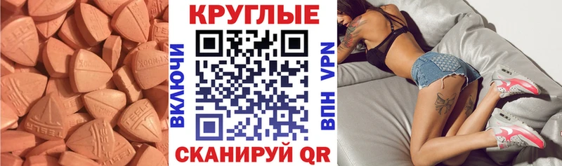 цены наркотик  Кировград  Ecstasy Cube 