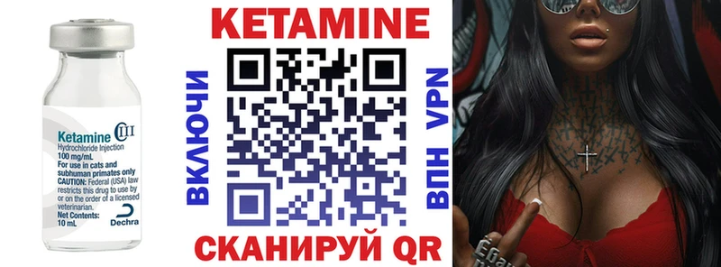 kraken   Кировград  Кетамин ketamine  как найти  