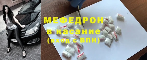сатива Богородицк