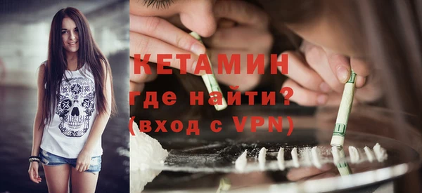 сатива Богородицк