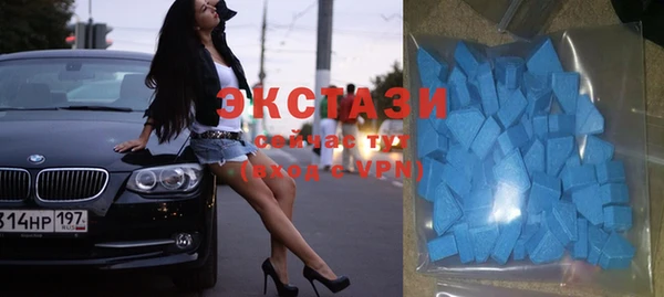 сатива Богородицк