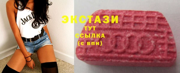 ПСИЛОЦИБИНОВЫЕ ГРИБЫ Богородск