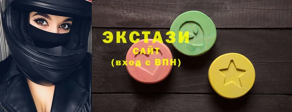сатива Богородицк