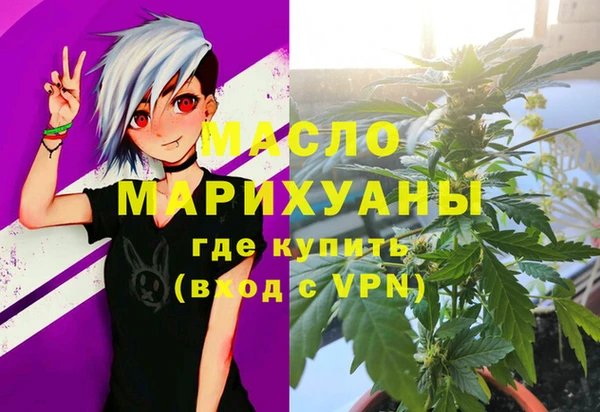 ПСИЛОЦИБИНОВЫЕ ГРИБЫ Богородск