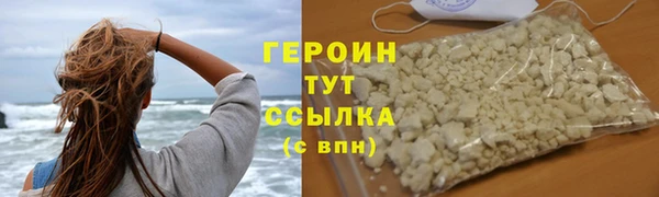ПСИЛОЦИБИНОВЫЕ ГРИБЫ Богородск