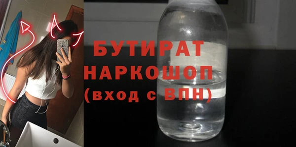 сатива Богородицк