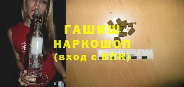 сатива Богородицк