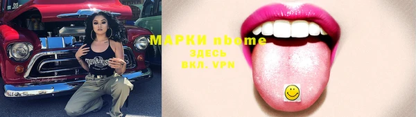 ПСИЛОЦИБИНОВЫЕ ГРИБЫ Богородск