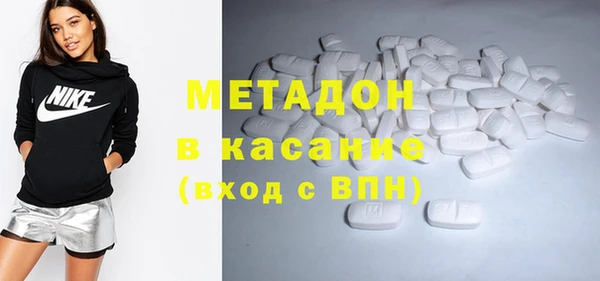 ПСИЛОЦИБИНОВЫЕ ГРИБЫ Богородск