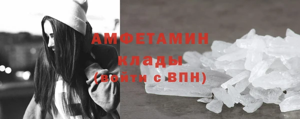 сатива Богородицк