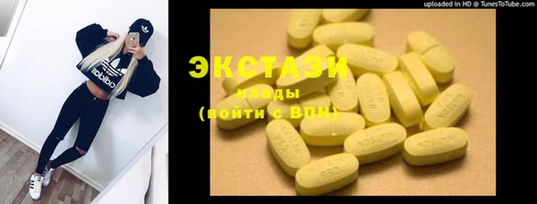 mdma Сосновка
