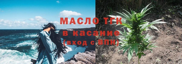 ALPHA PVP Сосновый Бор