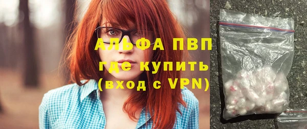 шишки Сосновоборск