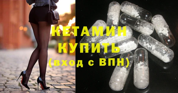 сатива Богородицк