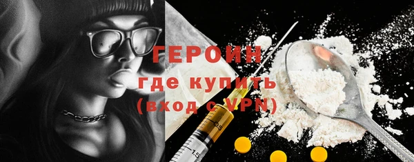 ПСИЛОЦИБИНОВЫЕ ГРИБЫ Богородск