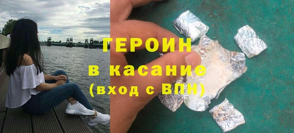 сатива Богородицк
