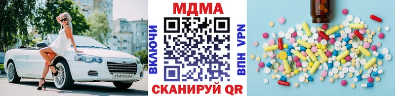 MDMA crystal  Кировград 