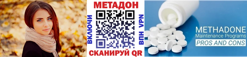 МЕТАДОН мёд Кировград