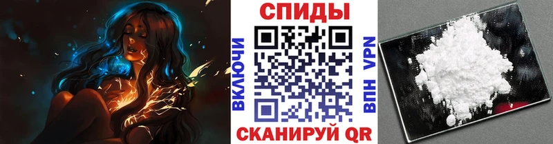 МЕТАМФЕТАМИН мет  Кировград 