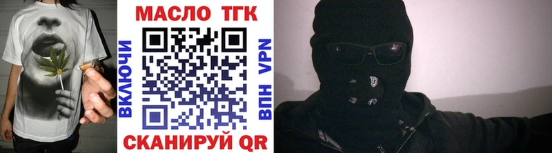 ТГК вейп с тгк  Кировград 